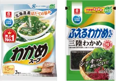 わかめ商品
