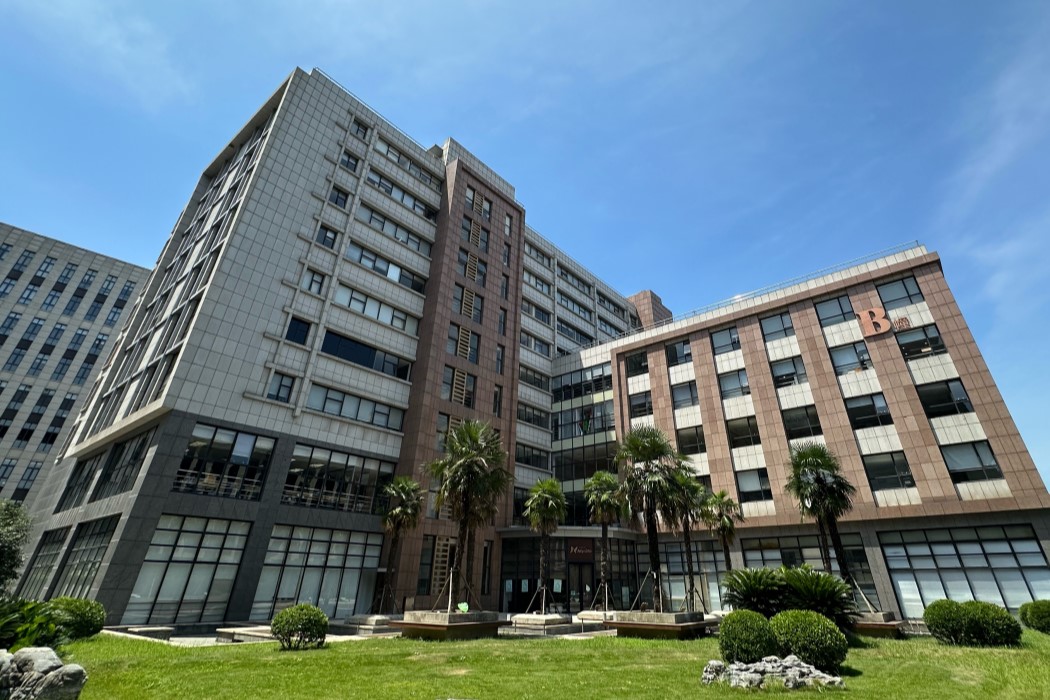理研維他精化食品工業(上海)有限公司