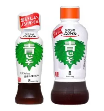 Riken Non-Oil