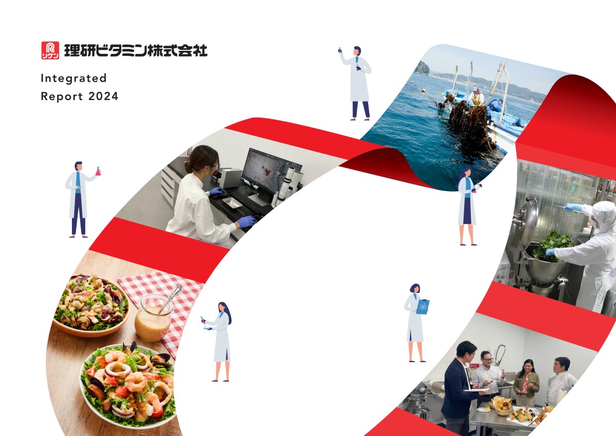 統合報告書 2024表紙