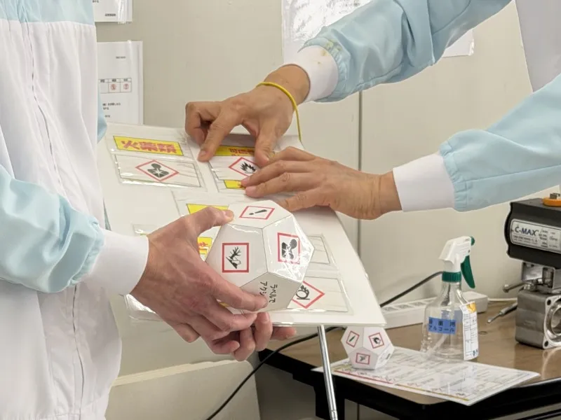 化学物質教育コーナー