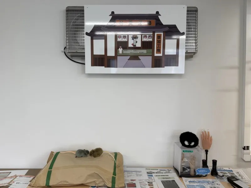 品質道場の入口