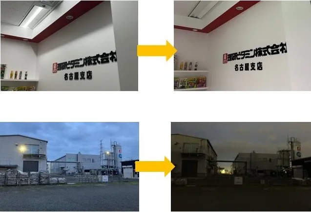 ライトダウンキャンペーンによる消灯