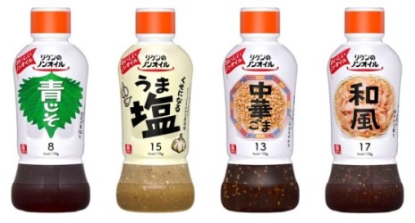 リケンのノンオイル 青じそ 380ml、リケンのノンオイル くせになるうま塩 380ml、リケンのノンオイル 中華ごま 380ml、リケンのノンオイル 和風 380ml