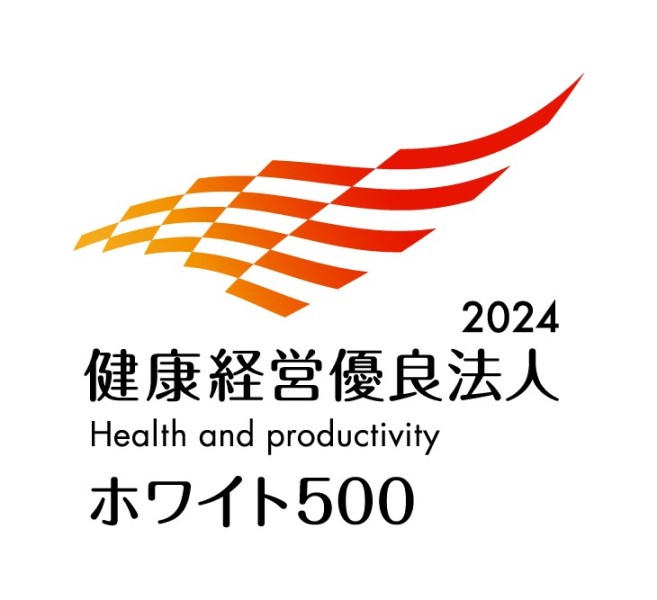 「健康経営優良法人2023(大規模法人部門)」認定