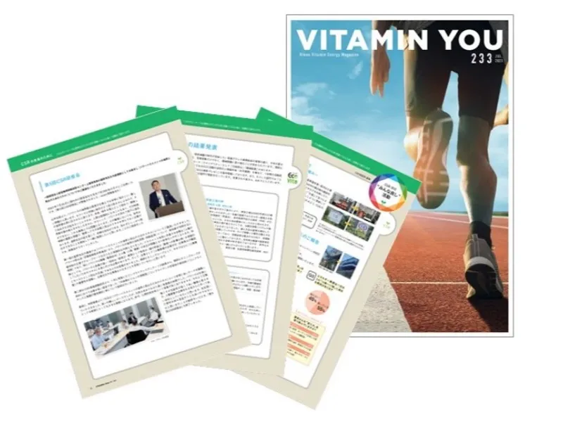 社内への情報発信