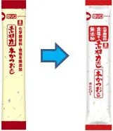 図:スティック包装の材質を変更し、従来よりもさらに開けやすくなりました。また、スティックがどこからでもカットできるようになりました。