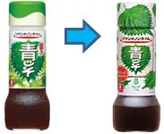 図:剥がしやすいシュリンクラベルに変更しました。