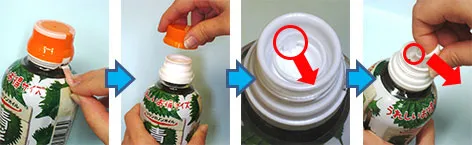 図:<使い始めの際の開封方法はこちら>