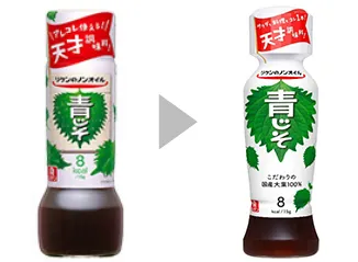 図:リケンのノンオイル®シリーズの容器を、ビンからペットボトルに変更しました。