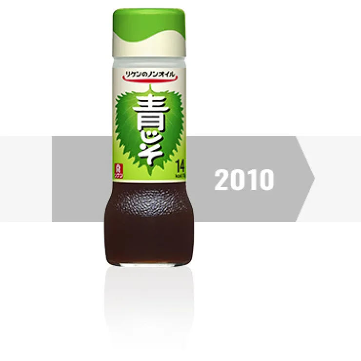 2010