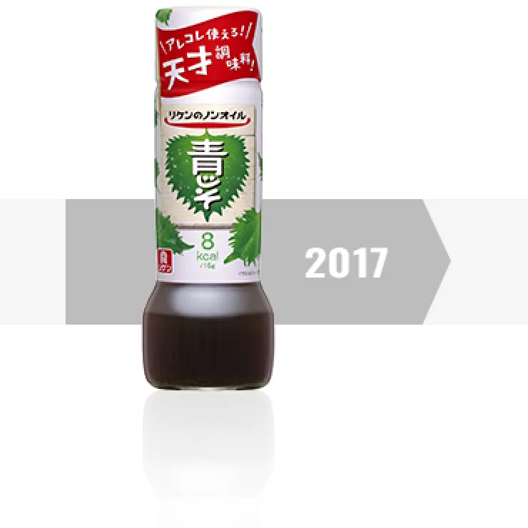 2017