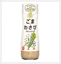 リケン サラダデュオ®　ごまわさびドレッシング