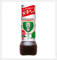 リケンのノンオイル　青じそ