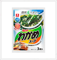 わかめスープ