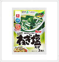 わかめスープ　スパイシーねぎ塩スープ