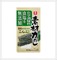 素材力だし® こんぶだし