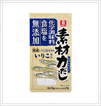 素材力だし® いりこだし