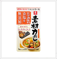 素材力だし® 合わせだし（しいたけとこんぶ）