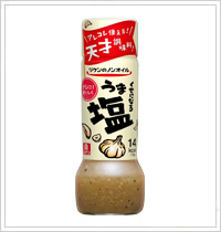 リケンのノンオイル くせになるうま塩