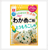 わかめご飯 とうもろこし味