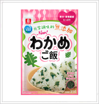 わかめご飯