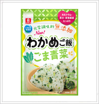 わかめご飯 ごま青菜