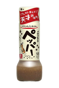 リケンのノンオイル　くせになるペッパー