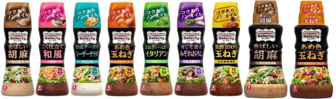 リケンのノンオイルセレクティⓇラインナップ