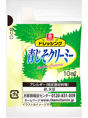 ドレッシング 青じそクリーミー