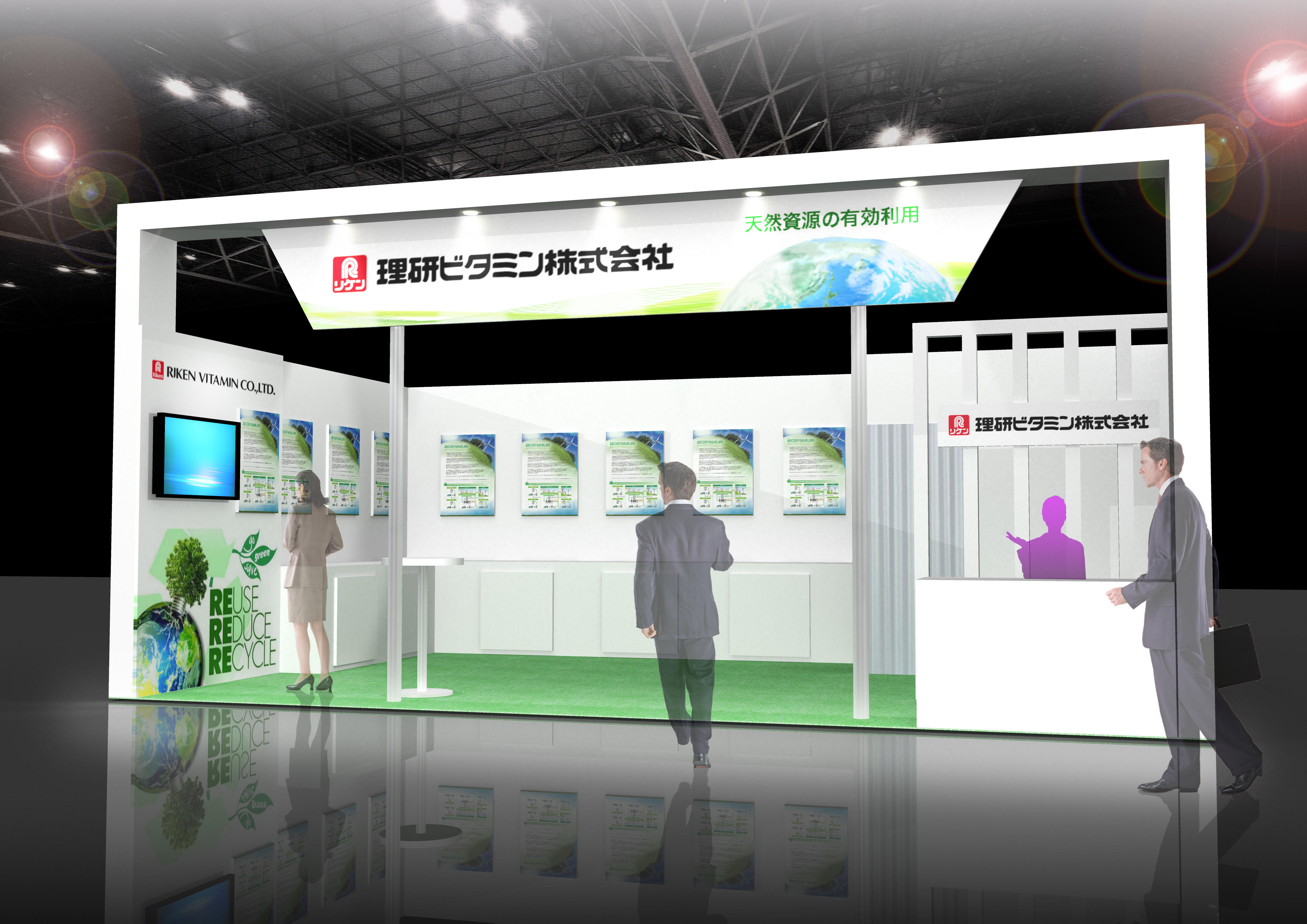 ブースイメージ