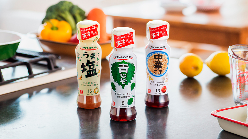 実は油と相性抜群！？