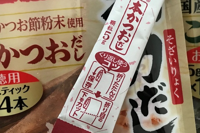 粉末・顆粒の調味料にもご注意 粉末・顆粒の調味料にもご注意