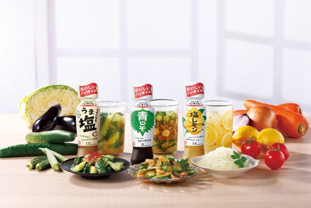 切って、漬けるだけ！アルモンデマリネ／ピクルス