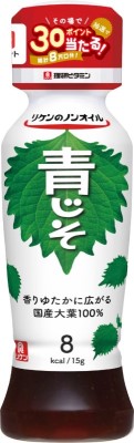 リケンのノンオイル 青じそ