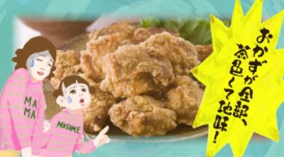 #彩り足りない #彩り足りない