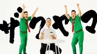 CM「♪ザクヤマ～」