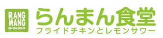 らんまん食堂バナー