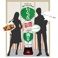 フォトスポット