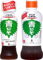 『リケンのノンオイル 青じそ』190ml、380ml