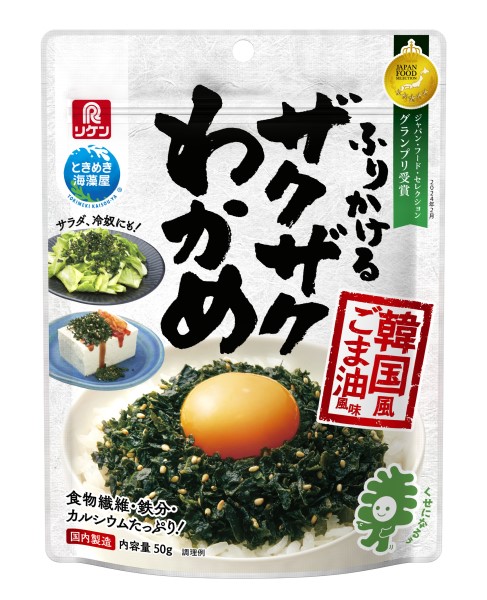 『ふりかけるザクザクわかめ® 韓国風ごま油風味』リニューアルパッケージ