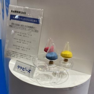 「食品開発展2023」展示内容