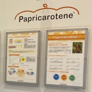 「食品開発展2023」展示内容（パプリカロテン）