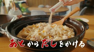 CMストーリー３