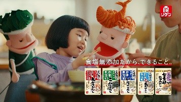 CMストーリー８