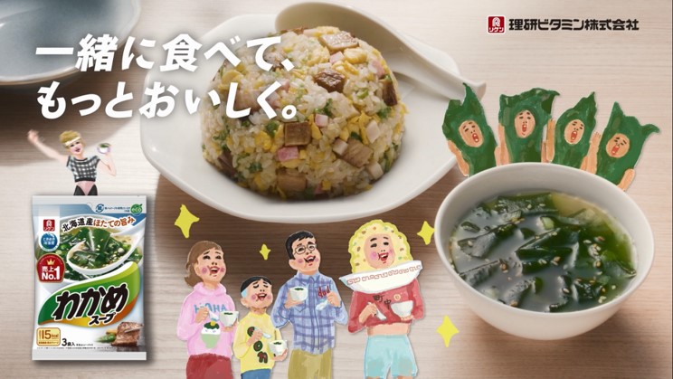 ws炒飯02 ws炒飯02