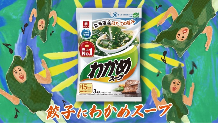 ws餃子01 ws餃子01