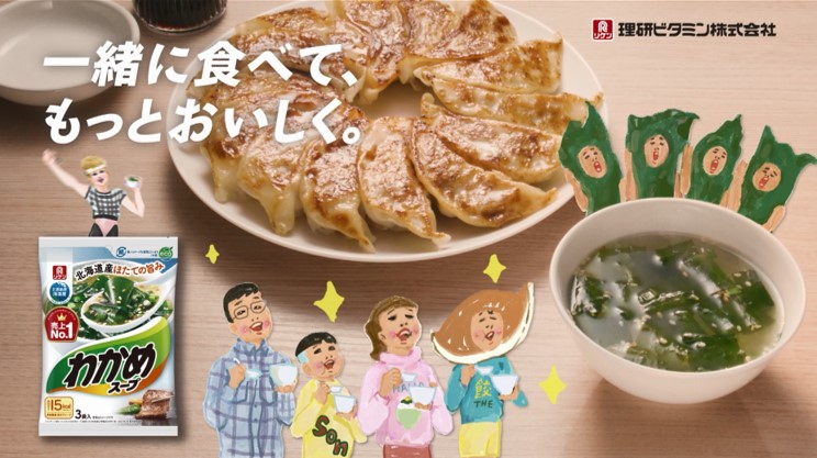 ws餃子02 ws餃子02