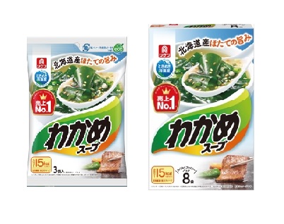 ws商品画像 ws商品画像