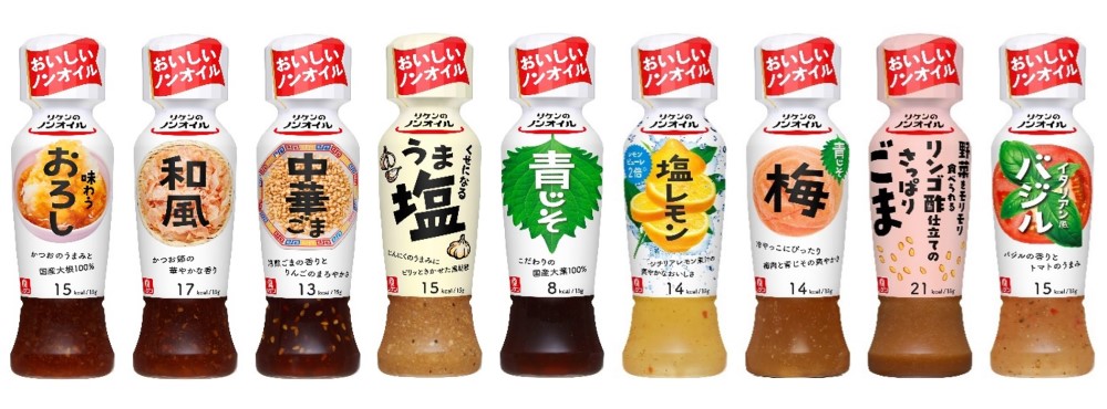 「リケンのノンオイル」シリーズ